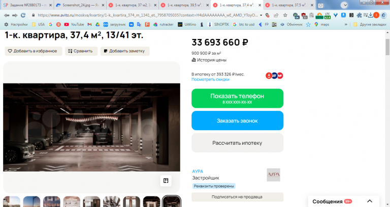 2026 01 31 14 50 07 png