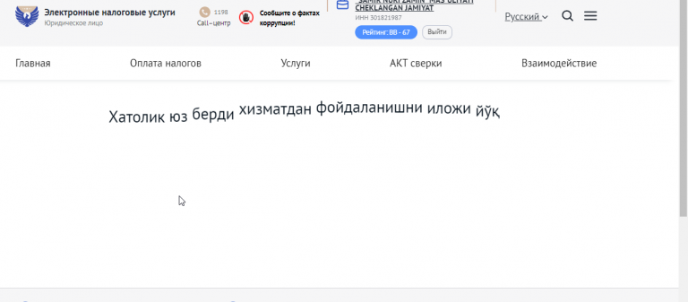 2025 11 12 12 35 42 png