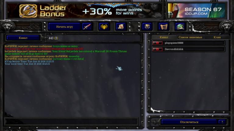 Screenshot 2 jpg