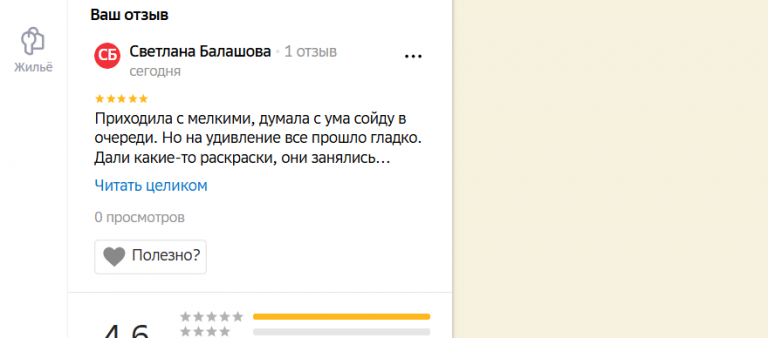 2025 12 04 14 38 12 png