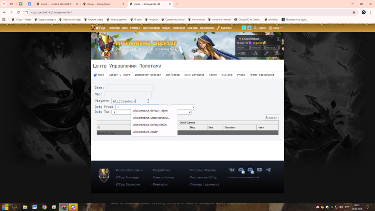 2026 03 24 20 23 14 png