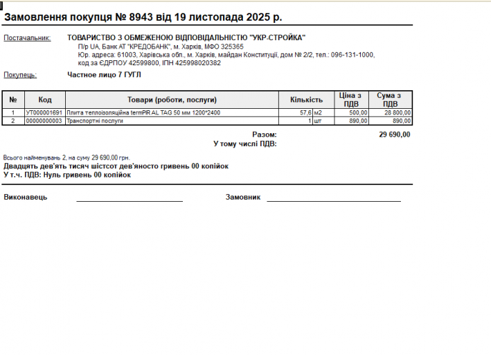 2025 11 19 14 15 43 png