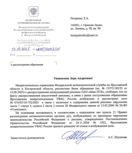 2025 12 22 12 27 31 png