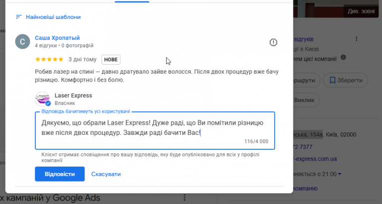 2025 11 27 15 10 47 png