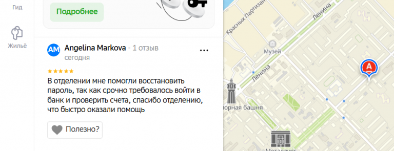 2026 01 28 16 33 17 png