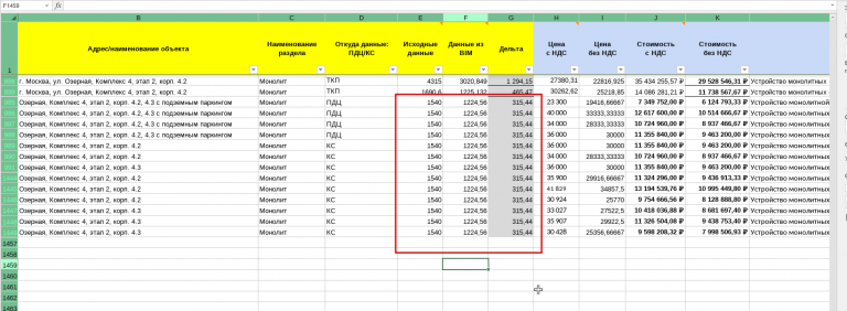 2025 11 07 11 18 27 png