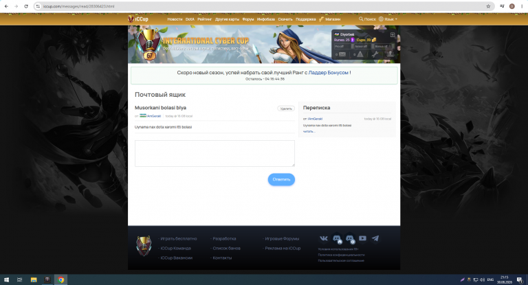 Screenshot 1 png