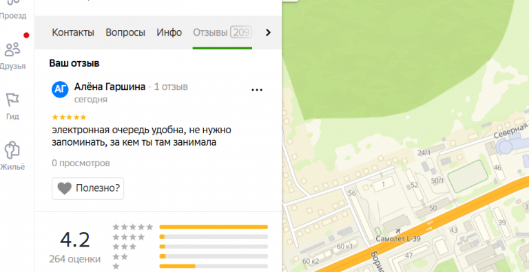 2025 12 10 19 25 05 png