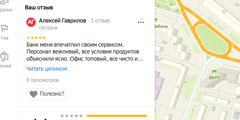 2025 11 19 19 03 03 png