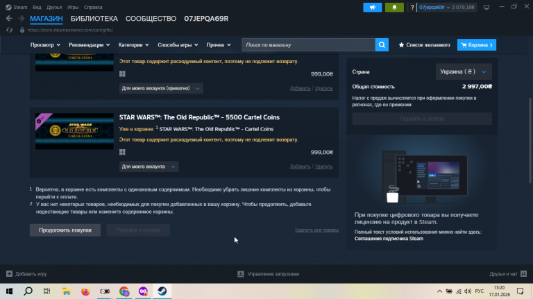 2026 01 17 15 20 56 png