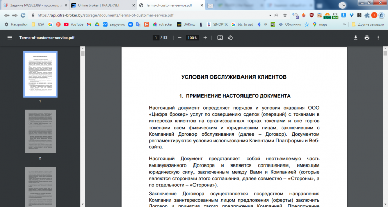 2025 12 26 21 04 09 png