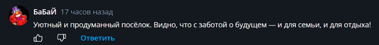 2025 10 07 18 24 33 png