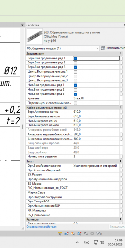 2026 04 30 14 09 20 png