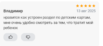 2025 08 13 12 25 52 png