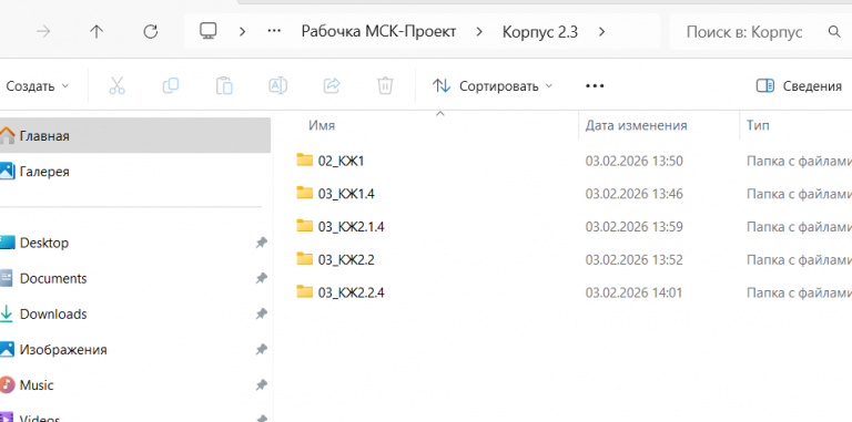 2026 02 03 14 33 57 png