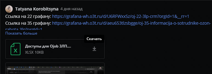 2025 10 15 20 32 37 png