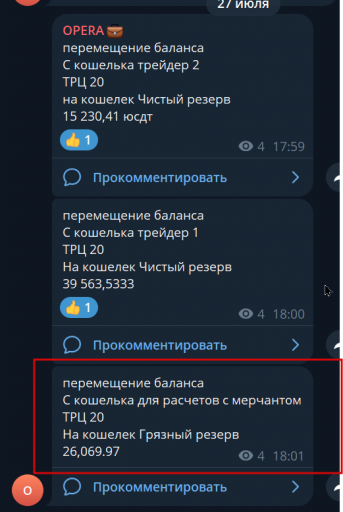 2026 07 27 21 25 39 png