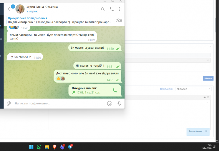 2026 04 15 17 09 02 png