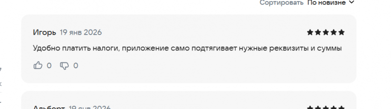 2026 01 19 15 46 47 png