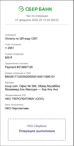 2026 02 07 23 25 34 png