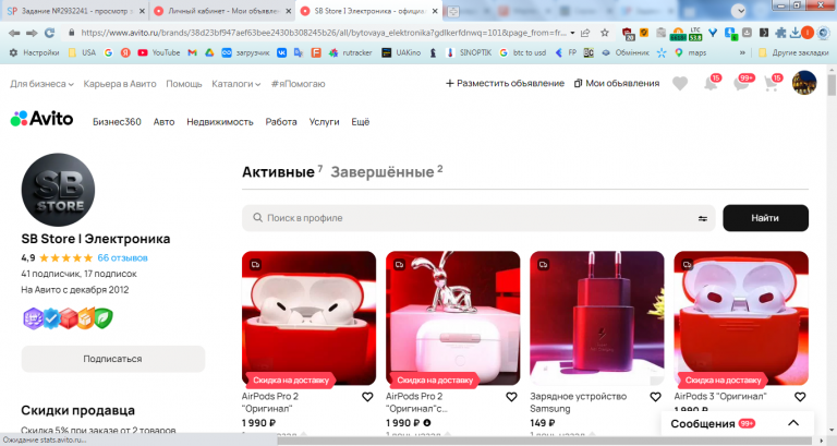 2026 03 27 16 04 46 png