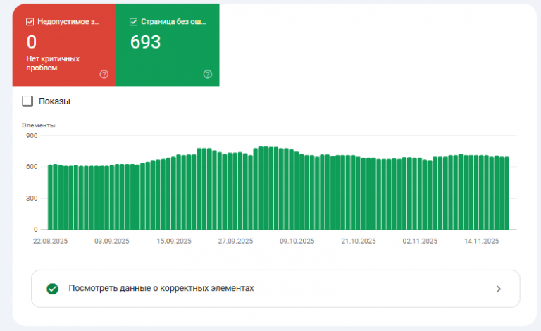 2025 11 20 17 04 56 png