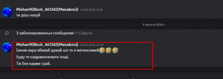 2026 08 07 11 42 53 png