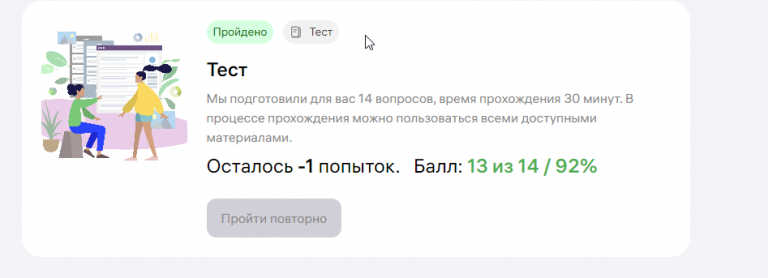 2025 11 01 17 54 50 png