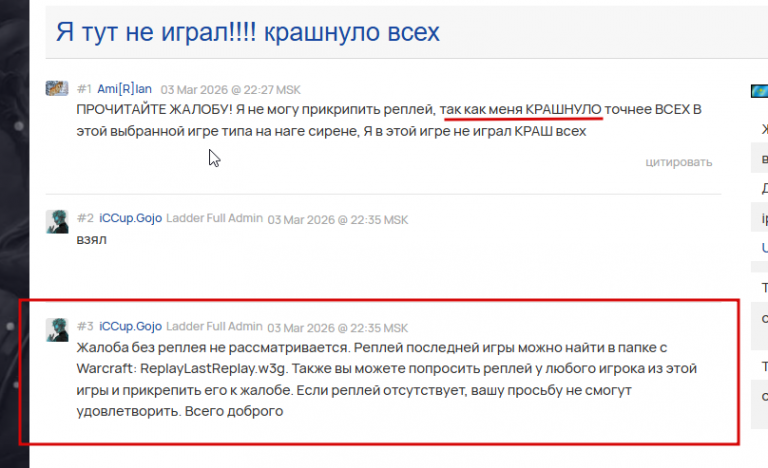 2026 03 05 10 33 12 png