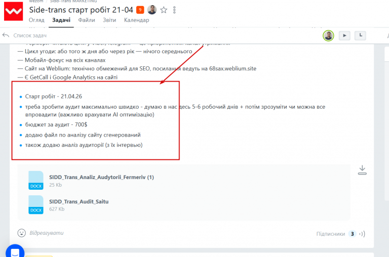 2026 04 21 17 19 31 png