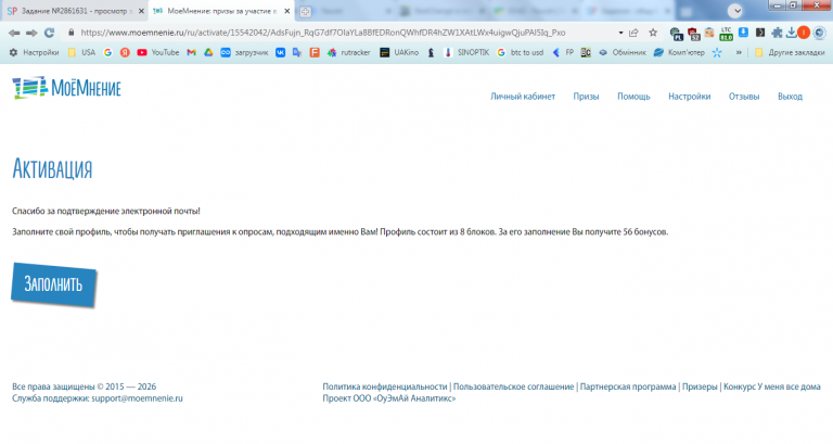 2026 01 09 12 13 45 png