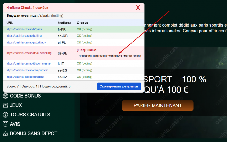 2026 01 07 19 33 58 png