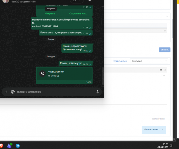 2026 04 09 15 01 00 png