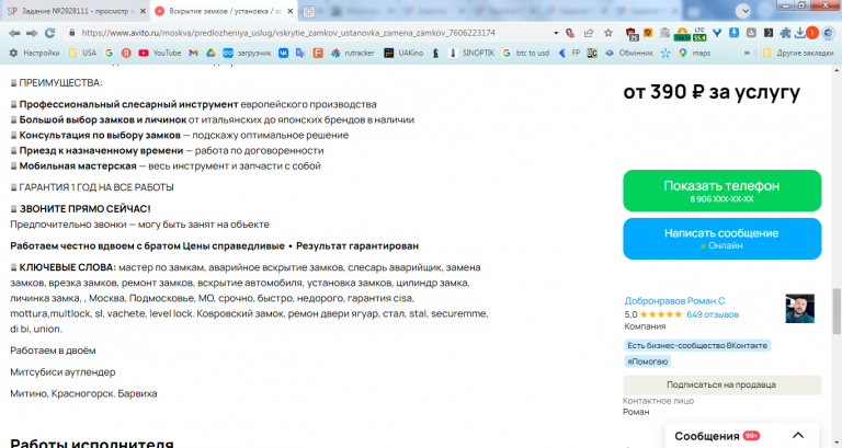 2026 03 23 15 10 46 png