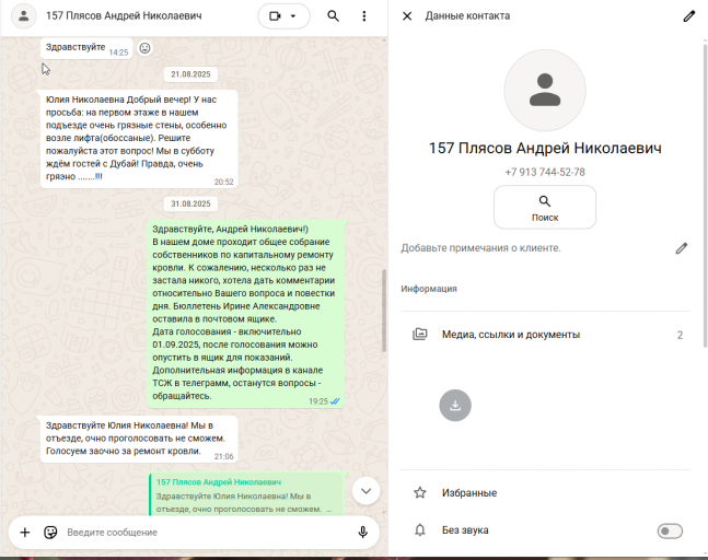 2026 02 10 18 07 58 png