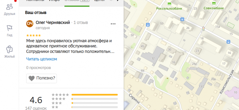 2025 11 10 14 06 29 png