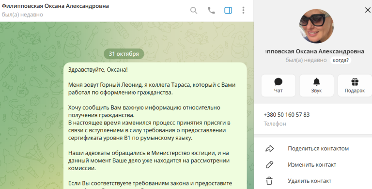 2026 10 31 13 32 03 png