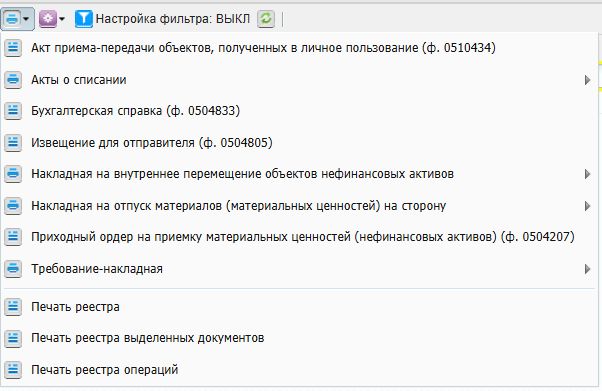 Скриншот 31 07 2025 170609 jpg
