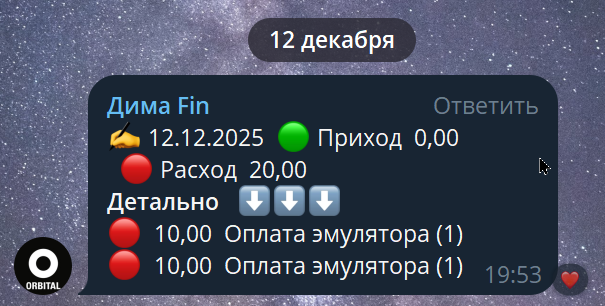 2025 12 17 13 01 09 png