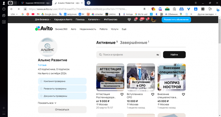 2025 12 03 13 55 08 png