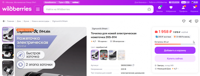 2025 09 25 09 29 22 png