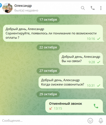 2025 10 29 13 16 02 png