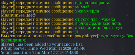 2026 03 13 19 05 41 png