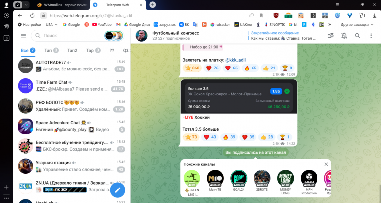 2025 10 28 15 50 16 png