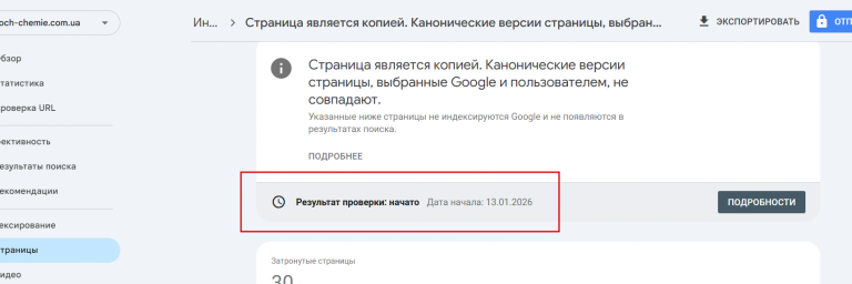 2026 01 13 19 30 33 png