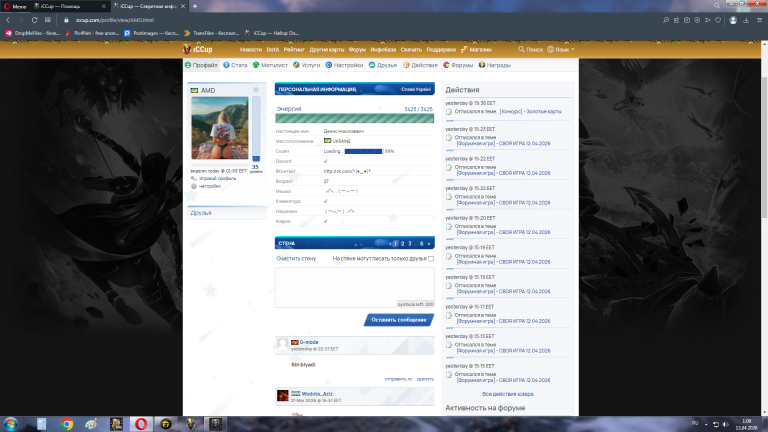 Безымянный png