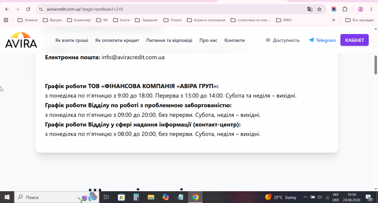 2026 08 24 18 58 38 png