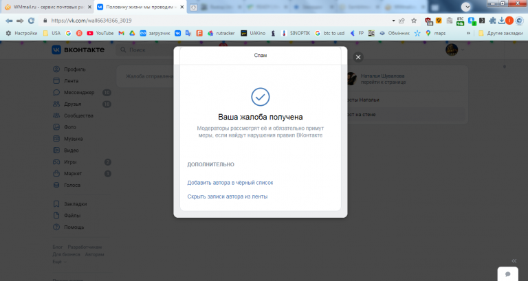 2026 01 05 21 48 55 png