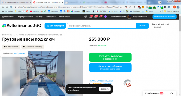 2026 02 19 11 31 46 png