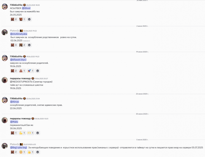 2025 08 03 12 52 15 png